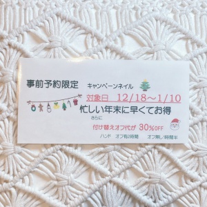 line_oa_chat_211021_152041
