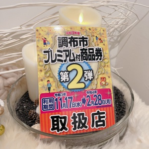 line_oa_chat_211129_114002